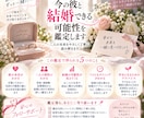今の彼と結婚できる可能性を鑑定します 彼との結婚の可能性と未来を詳しく鑑定します イメージ5