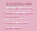 メニュー表をさらに魅力的にします ヒアリングと制作スピードを大切にして納品します イメージ3