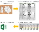 レシート・領収書の原本からExcel入力致します 確定申告や家計簿で、レシートの整理にお困りの方！ イメージ1