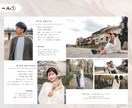 プロ作成！席次表付【プロフィールブック】作れます 元プランナー作成【全P14！】雑誌人気No.1のポパイ風 イメージ4