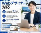 ホームページ修正・更新の対応します ホームページ修正・更新！制作会社に頼むほどではない修正も対応 イメージ2