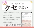 インスタ投稿テンプレ！5種作ります canvaや画像で納品可！世界観が伝わるデザインをお届け イメージ2