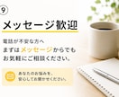 元塾長が、内申点【通知表】を上げる戦略を考えます 今からでも、まだ間に合います。 イメージ10
