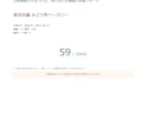 ホームページの集客導線をAIで診断します 問い合わせを逃す改善点を6ページPDFで整理 イメージ2