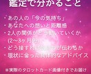 24時間以内  あの人の気持ち、読み解きます 言葉にできない“本音”を代わりにお届け｜復縁・不倫・片想いも イメージ2
