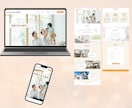 Studioで魅力が伝わるLP/HPをお作りします ３名様限定価格！視線誘導を用いて高品質なページを作ります！ イメージ4