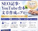 クリニックに特化した信頼と成果UPのLP作成します 医師としてのキャリアーを生かして適切なサポート イメージ3