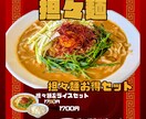 飲食店店主の嫁による飲食店メニュー作成致します オーダー後もつい眺めてしまう、そんなメニュー作成します！ イメージ7