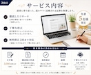 実績作り限定！！Webブログ記事・コラム作成します 丁寧なリサーチと迅速な対応！1文字0.5円から執筆します イメージ2