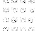 あなたの理想のLINEスタンプ作ります オーダーメイドでのLINEスタンプ制作となります。 イメージ4