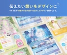 限定1枠!実績×信頼で顧客に届くチラシを作成します BtoBもBtoCもお任せ!サロン・ジム・店舗やイベントにも イメージ4