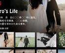 Netflix風！ 結婚式動画を製作します 印象に残る動画を製作いたします イメージ3