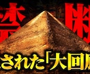 思わず見たくなる！YouTubeサムネ制作します 修正無制限！！激安1枚1,000円~お受けします！！ イメージ3