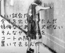 仕事が辛い方のお悩み聞きます お仕事辛いそこの方！何でもお話してください。 イメージ1