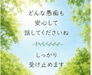 日々の生活の中で感じる様々なストレス聞きます 職場や家庭、学校で感じる不安や違和感を少しだけ話しませんか？ イメージ3