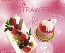 バナー作成致します 人の目をひくバナーを心を込めて作成します。 イメージ3