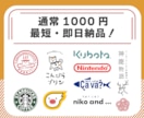 1000円で画像トレースします 画像修正もトレースも.Aiデータ形式で即日納品可能 イメージ3