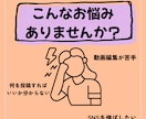 初心者OK！Instagramリール動画作成します 動画2本3000円！企画から投稿まで丸ごとサポートします。 イメージ2