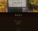 ITが苦手な方へ。シンプルなホームページ作成します ITが分からなくても大丈夫。丁寧にサポートします イメージ6