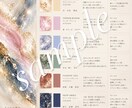 出生図から色の世界を読み解きアートで可視化します 生まれた瞬間の星に、色があったなら イメージ3