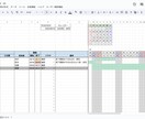 タスク管理に便利なテンプレートをご提案します 期限色分け付きタスク管理シートのテンプレート イメージ1