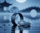 後悔なき離婚｜あなたの正しい決断がもう視えています 続けるあなた、別れたあなたの未来、どちらも霊視させて頂きます イメージ2