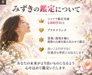 2027年の運勢｜恋愛・仕事・1年の流れを占います 2027年はどんな年？運気の波とあなたの転機を読み解きます イメージ8