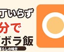 押したくなるYouTubeサムネを作ります 文字だけでもOK｜修正2回無料・最短2日納品 イメージ3