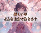 2026年！スタートが重たい理由を読み解きます 年明けなのに進めない！動けない！行動が止まってしまう理由とは イメージ3