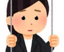 派遣のカリスマ営業マンが答えます 派遣に関する疑問は私にお任せください！ イメージ3