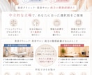 脱毛などの美容施術についてお教えします どの店舗、クリニックが良いかわからない人へお勧めを紹介 イメージ1