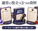 オリジナル占いシステムを一から構築します あなたの鑑定メソッドを世界にたったひとつのサービスへ イメージ4