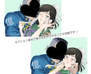 カップルイラスト・夢絵・アイコン・立ち絵描きます 表情豊かに様々な世界観を表現します！似顔絵対応も可！ イメージ7