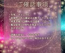 メルカリ占いスターターキットをCanvaで作ります 占い師様のデビューを応援！プロが丸っと画像・鑑定書をデザイン イメージ4