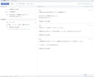 毎回同じ手順の作業を自動化するツールを作ります 書類も集計も文章づくりも。提案まで無料です イメージ8