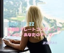 水瓶座グレコン「あなたのテーマ」お伝えします ～風の時代。"20年ぶりの大きな変化"のテーマになること イメージ1