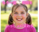 HSS型HSPに特化したコーチングを承ります ９月３１日までの特価になります　これを機会に始めてみませんか イメージ1