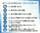 全て丸投げOK！忙しい代表・社長向けのHP作ります 【テキスト・画像不要】で、信頼されるHP作ります イメージ5