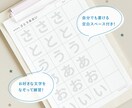 お子さまのおなまえで＊ひらがな練習シート作ります 自宅のプリンターで簡単印刷！はじめてのひらがなの練習にどうぞ イメージ3