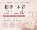 相手の気持ち・進展時期・今取るべき行動をみます タロット×ルノルマンで恋愛の流れを丁寧に読み解きます イメージ1