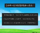 6W3H法を活用！ビジネス創出GPTsを提供します AI（ChatGPT）新規事業開発！事業作成~戦略まで詳細に イメージ7