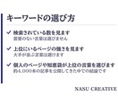 現役のプロライターが3日でSEO記事5本書きます キーワード選定込み。何を書くかから決めて、5本まとめてお渡し イメージ6
