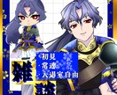 即IRIAMデビュー！3点セット制作ます 立ち絵、ミニキャラ、アイコン件サムネのセットです！ イメージ6