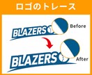 キャンペーン価格！ロゴ・イラストをトレースします 【キャンペーン価格】9月末まで最低価格で最短翌日納品！ イメージ2