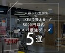 TikTokとインスタのスライド作成します SNSへのスライド投稿用Canvaテンプレ作ります イメージ3