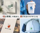 売る現場を知るからできる、愛されるロゴ制作します 想いをお客様へ届けることを大切に、一貫性あるロゴを作ります イメージ1