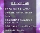 お二人の今後・理想の未来への道筋をお示しします 彼の隣へ帰りたいあなたへ、彼の気持ちと解決策を視ます イメージ6