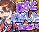 映像学生が、サムネイルデザイン承ります 映像学生です。求められた物をお作りします。 イメージ6