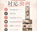 SNS・PR動画を見やすく編集します 丸投げOK｜ショートも横型も対応 イメージ9