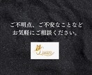 これからの金運と動くべきタイミングを霊視します 今やるべきことを知れば、お金の巡りは変わります イメージ8